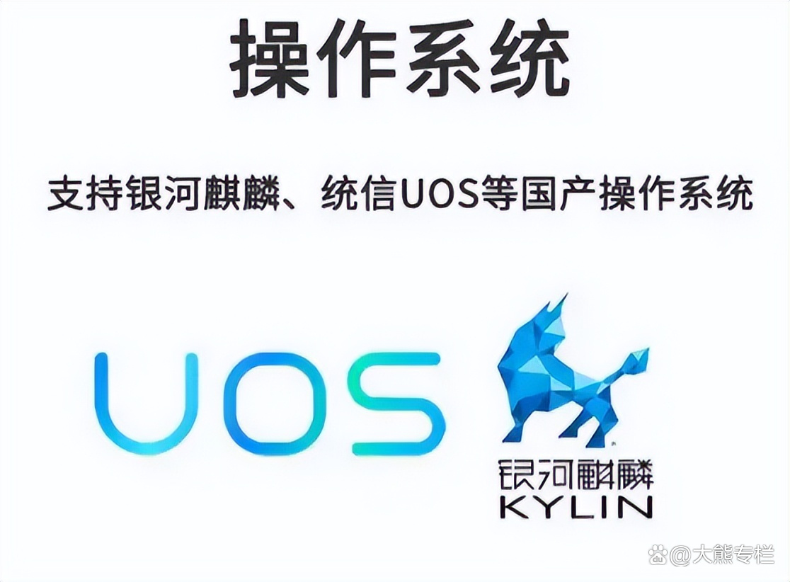 國(guó)產(chǎn)最強(qiáng)電腦操作系統(tǒng)誕生 用戶超5000萬(wàn)，適配軟硬件達(dá)1000萬(wàn)，開(kāi)啟計(jì)算新紀(jì)元
