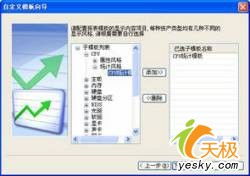 方佳電腦 網(wǎng)吧行業(yè)整體解決方案的管理之道