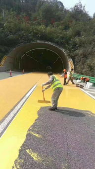 mma彩色路面 地坪施工 深圳路安新材料公司 廣東防滑涂料廠家