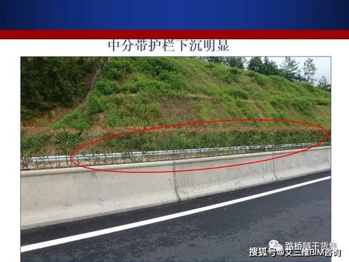 高速公路路面施工專項整治質(zhì)量剖析講義,99頁