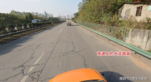 水泥路面更結(jié)實,成本還低,為何高速公路卻喜歡用瀝青路面呢